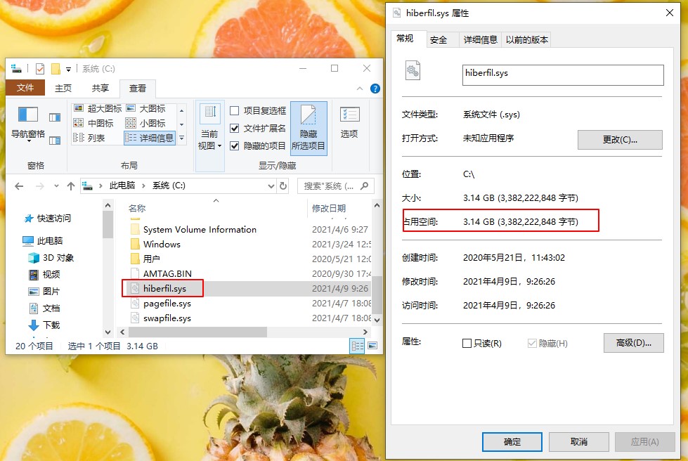 win7系统c盘突然满了（如何处理c盘无故被占用的空间）_http://www.jidianku.com_计算机基础知识_第6张