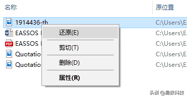 如何找回被删除的文件（怎么样把删除的文件找到并恢复）_http://www.jidianku.com_计算机基础知识_第1张