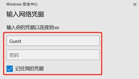 win7如何添加网络打印机（win7连接打印机共享的详细步骤）_http://www.jidianku.com_计算机基础知识_第11张