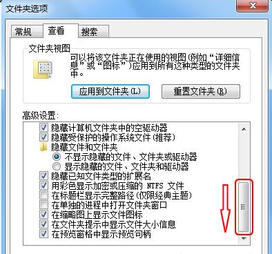 如何显示文件后缀名（win7文件显示后缀怎么设置）_http://www.jidianku.com_计算机基础知识_第4张