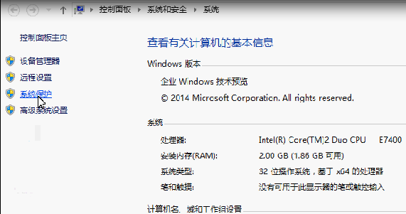 win10怎么更改用户名（win10怎么更改电脑账户用户名）_http://www.jidianku.com_计算机基础知识_第2张