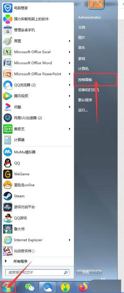 windows凭据怎么填写? 电脑添加删除Windows凭据的技巧_http://www.jidianku.com_计算机基础知识_第7张