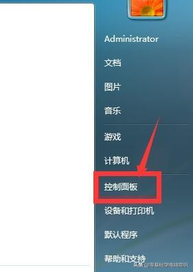 win7系统键盘失灵怎么办（windows7键盘失灵怎么修复）_http://www.jidianku.com_计算机基础知识_第1张