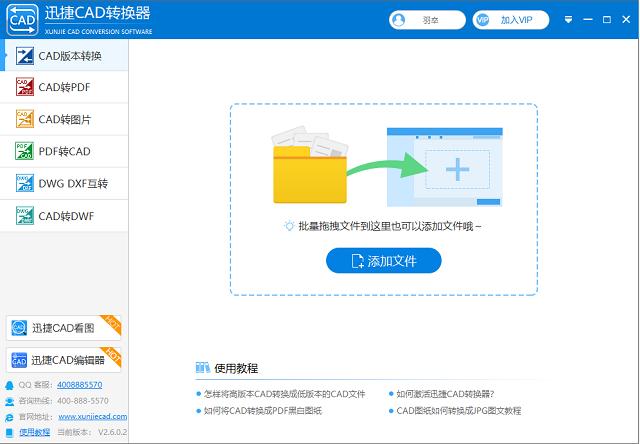 word表格删除行快捷键是什么（word常用快捷键大全一览表）_http://www.jidianku.com_计算机基础知识_第1张