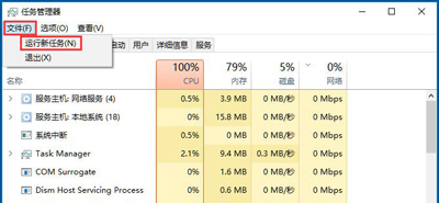 电脑的音量控制打不开怎么回事（win10怎么调出音量控制）_http://www.jidianku.com_计算机基础知识_第1张