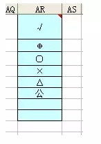 考勤表模板怎么制作（excel考勤表制作详细步骤）_http://www.jidianku.com_计算机基础知识_第5张