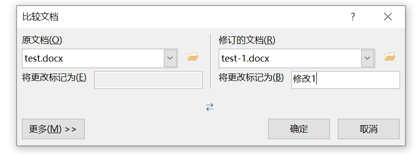 word文档对比功能（word比较功能怎么使用）_http://www.jidianku.com_计算机基础知识_第3张