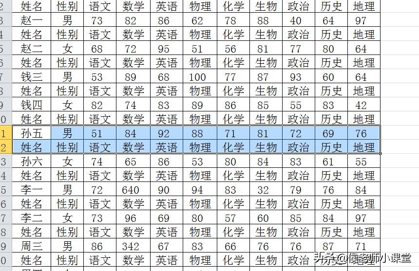 excel怎么打分数线（excel制作成绩表格步骤）_http://www.jidianku.com_计算机基础知识_第1张