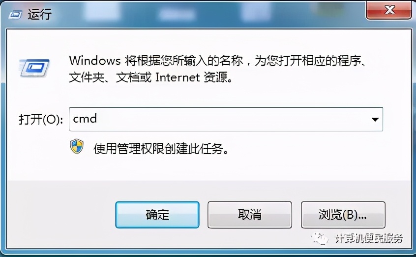 windows命令大全（windows系统基础知识和操作命令）_http://www.jidianku.com_计算机基础知识_第1张