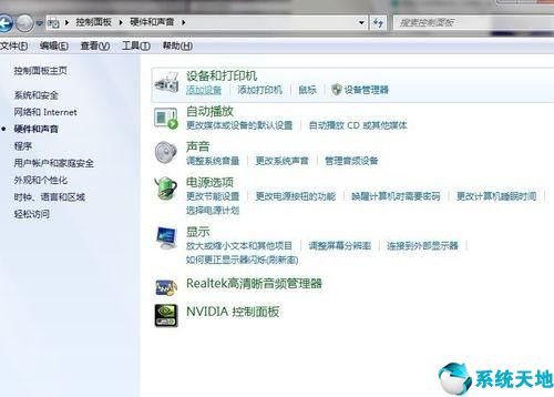 win7怎么连打印机（win7电脑连接打印机步骤图）_http://www.jidianku.com_计算机基础知识_第2张