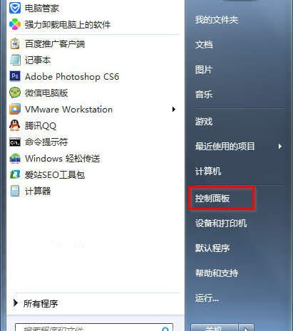 win7服务器管理器怎么打开（win7怎么调出服务器管理界面）_http://www.jidianku.com_计算机基础知识_第5张