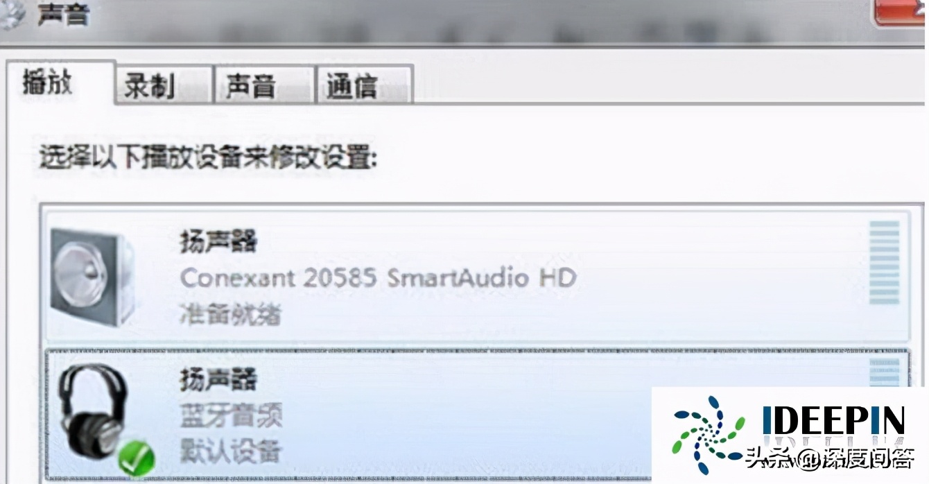 win7怎么用蓝牙耳机（win7电脑连接蓝牙耳机的步骤）_http://www.jidianku.com_计算机基础知识_第8张