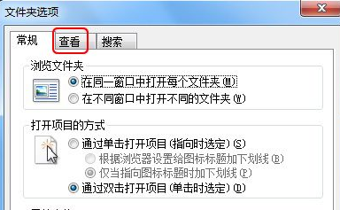 如何显示文件后缀名（win7文件显示后缀怎么设置）_http://www.jidianku.com_计算机基础知识_第3张