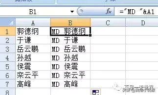 用excel内容批量建立文件夹（excel快速批量建立文件夹并命名）_http://www.jidianku.com_计算机基础知识_第3张