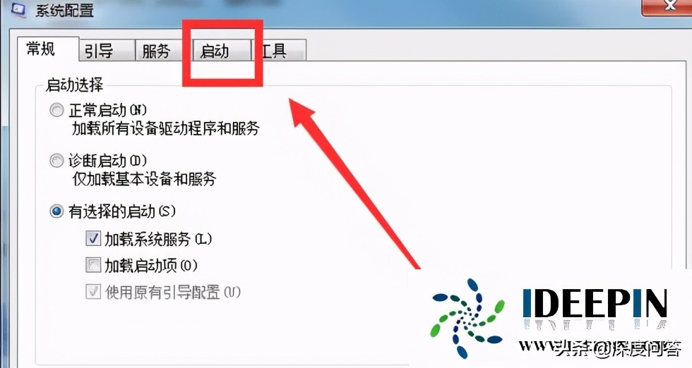 win7开机启动项怎么关闭（win7怎么关闭多余的开机启动项）_http://www.jidianku.com_计算机基础知识_第4张