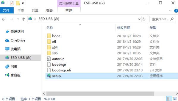 微软官网下载win10（在微软官网下载win10系统怎么安装）_http://www.jidianku.com_计算机基础知识_第19张