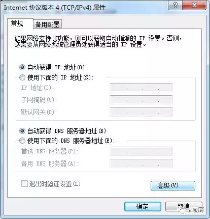 win7更改网络位置（win7修改网卡地址详细步骤）_http://www.jidianku.com_计算机基础知识_第9张