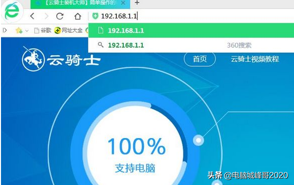 win7电脑连接无线网络怎么连接（台式电脑win7怎么直接连接路由器）_http://www.jidianku.com_计算机基础知识_第3张