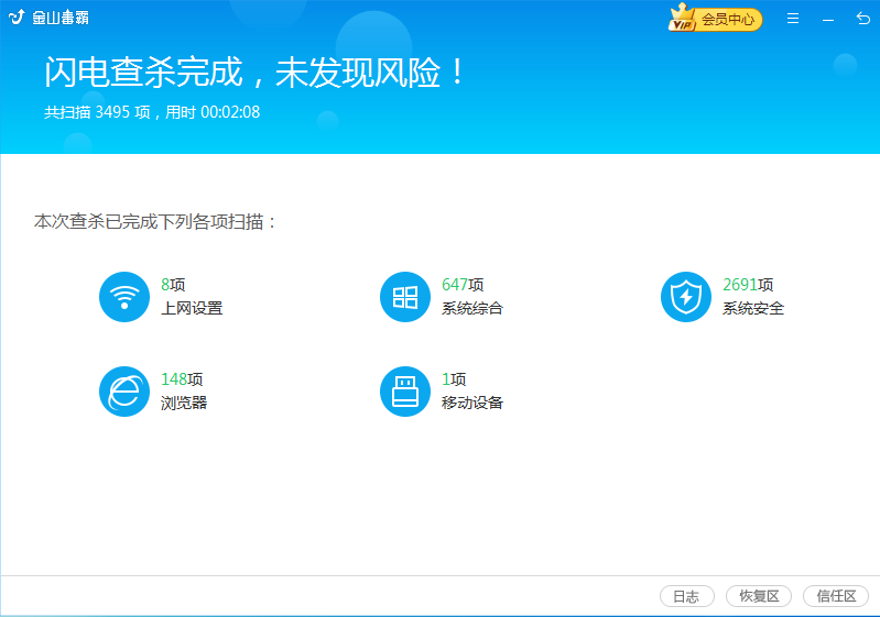 win7开机不加载桌面怎么办（win7开机不显示桌面解决方法）_http://www.jidianku.com_计算机基础知识_第8张