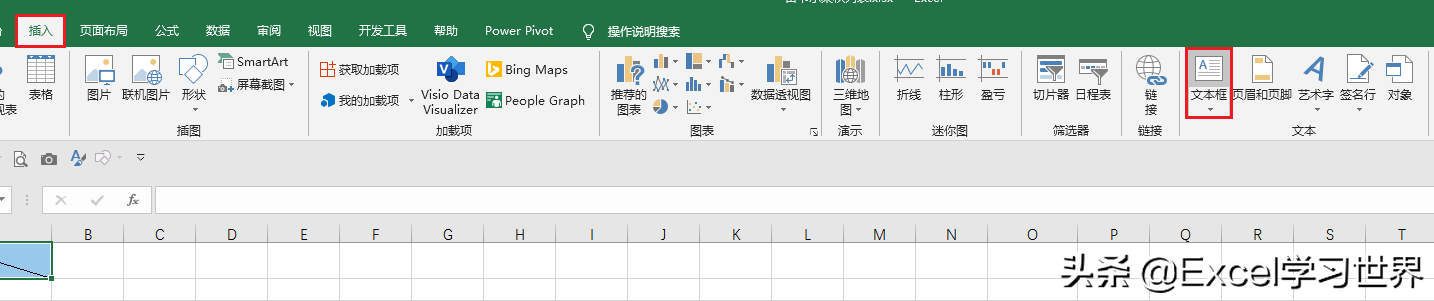 一个单元格怎么加斜线（三种方法绘制 Excel 斜线表头）_http://www.jidianku.com_计算机基础知识_第8张