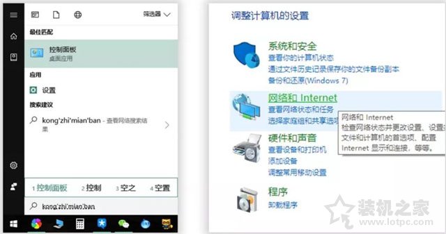 win7怎么改dns地址（win7系统电脑设置DNS地址的方法）_http://www.jidianku.com_计算机基础知识_第2张