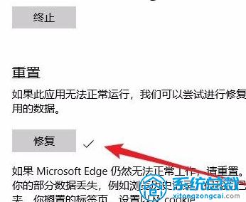 win10自带浏览器打不开网页（win10自带浏览器打不开怎么回事）_http://www.jidianku.com_计算机基础知识_第6张