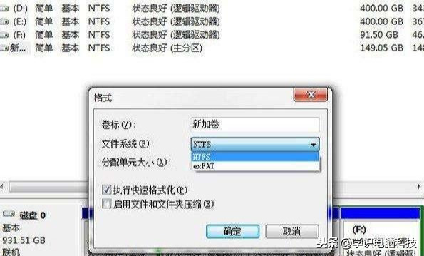 u盘什么格式好（u盘格式化用fat32还是ntfs exfat）_http://www.jidianku.com_计算机基础知识_第1张