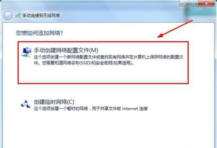 win7如何设置网络（win7如何设置网络密码图文教程）_http://www.jidianku.com_计算机基础知识_第4张