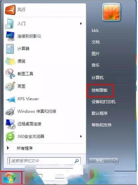 w7本地连接不见了怎么办（win7本地连接不见了修复方法）_http://www.jidianku.com_计算机基础知识_第1张