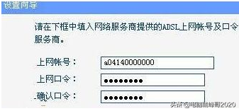 win7电脑连接无线网络怎么连接（台式电脑win7怎么直接连接路由器）_http://www.jidianku.com_计算机基础知识_第7张