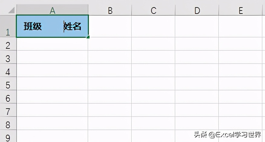 一个单元格怎么加斜线（三种方法绘制 Excel 斜线表头）_http://www.jidianku.com_计算机基础知识_第6张