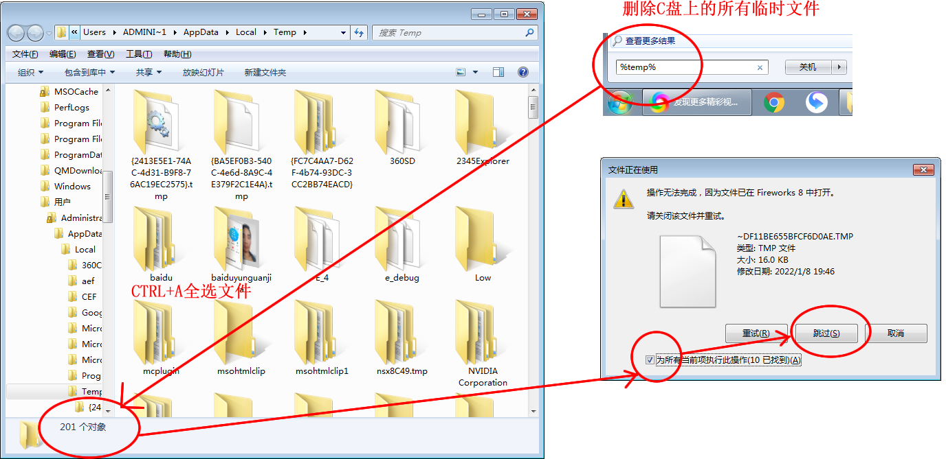 win7开机速度怎么提升（win7怎么设置让电脑开机更快）_http://www.jidianku.com_计算机基础知识_第4张