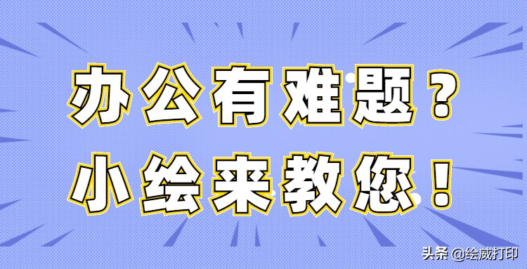 电脑开机总是启动修复怎么办（电脑开机一直自动修复怎么解决）_http://www.jidianku.com_计算机基础知识_第1张