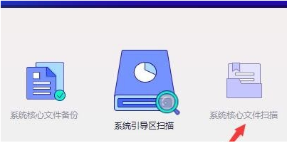 win7系统文件丢失怎么修复（win7系统文件丢了如何恢复）_http://www.jidianku.com_计算机基础知识_第4张