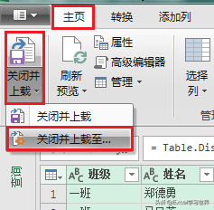 excel表格中怎样删除重复值（excel中利用一个条件删除重复行）_http://www.jidianku.com_计算机基础知识_第27张