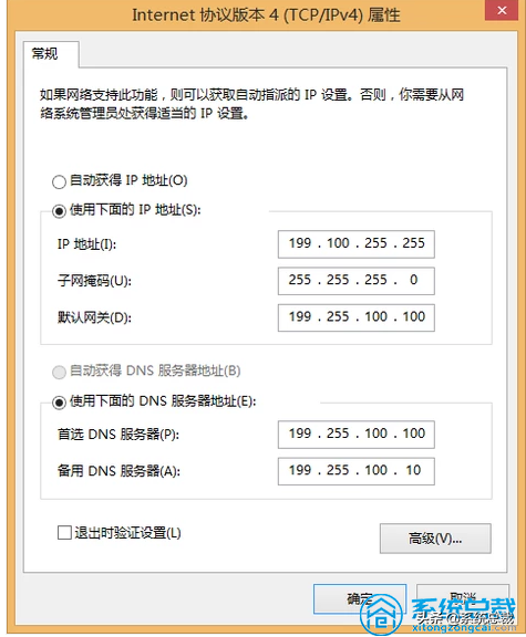 本地连接受限制怎么回事（本地连接受限制或无连接解决方法）_http://www.jidianku.com_计算机基础知识_第7张