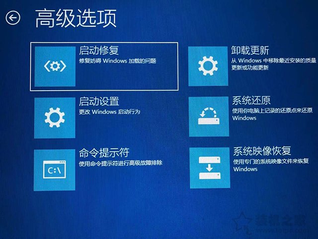 win10进入安全模式的方法（win10进入启动设置怎么进安全模式）_http://www.jidianku.com_计算机基础知识_第6张