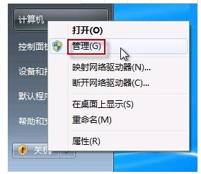 win7电脑相机怎么打开（笔记本前置摄像头打开）_http://www.jidianku.com_计算机基础知识_第2张