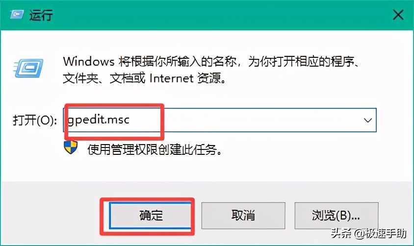 电脑管家win10专版打不开怎么办（windows10打不开电脑管家怎么办）_http://www.jidianku.com_计算机基础知识_第4张