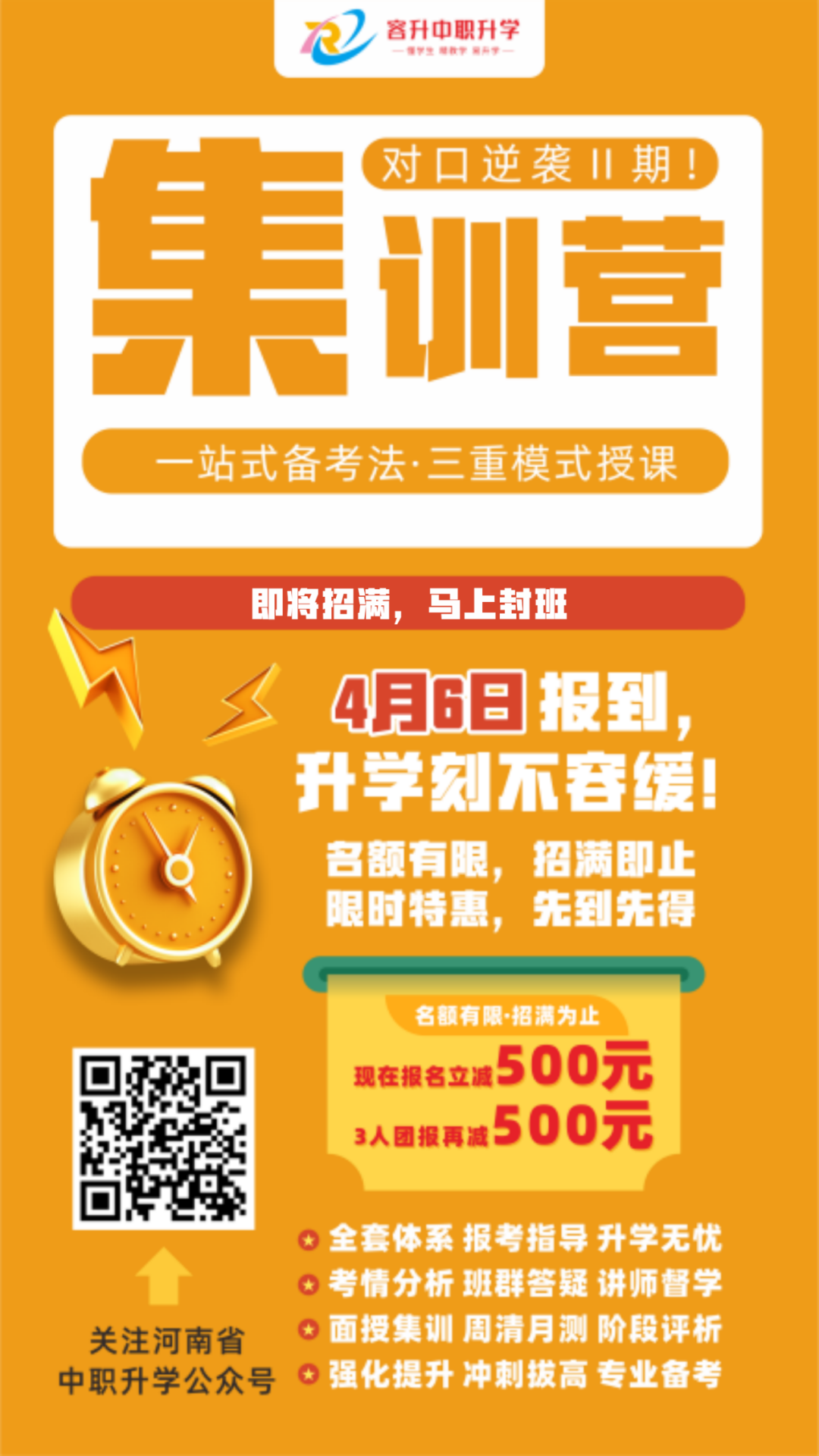 2022单招考试推迟信息总结！附各高校官网公示信息查询攻略_http://www.jidianku.com_校园动态_第18张