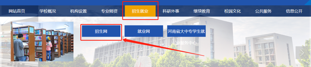 2022单招考试推迟信息总结！附各高校官网公示信息查询攻略_http://www.jidianku.com_校园动态_第12张