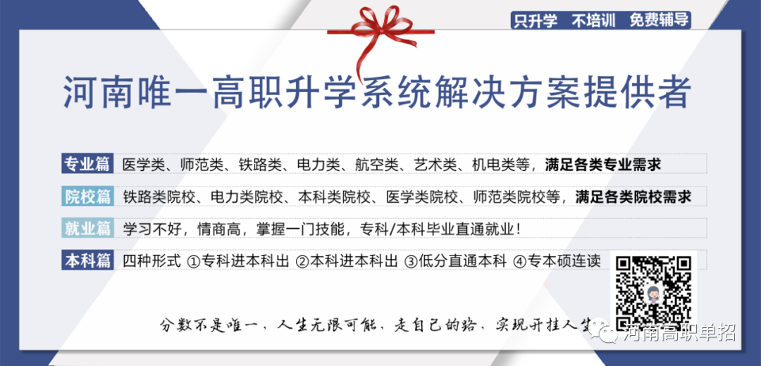 2022单招，线上考试流程详解！附已公布考试时间高校名单更新_http://www.jidianku.com_校园动态_第1张