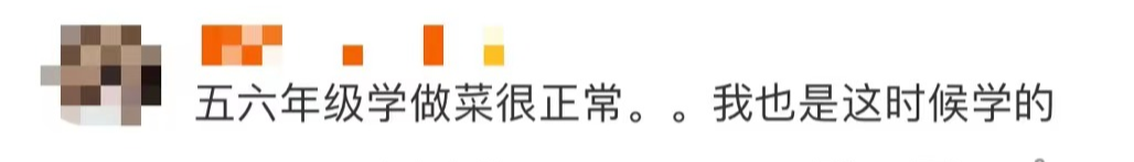 事关郑州中小学生！9月底，要学习这些......_http://www.jidianku.com_校园动态_第5张