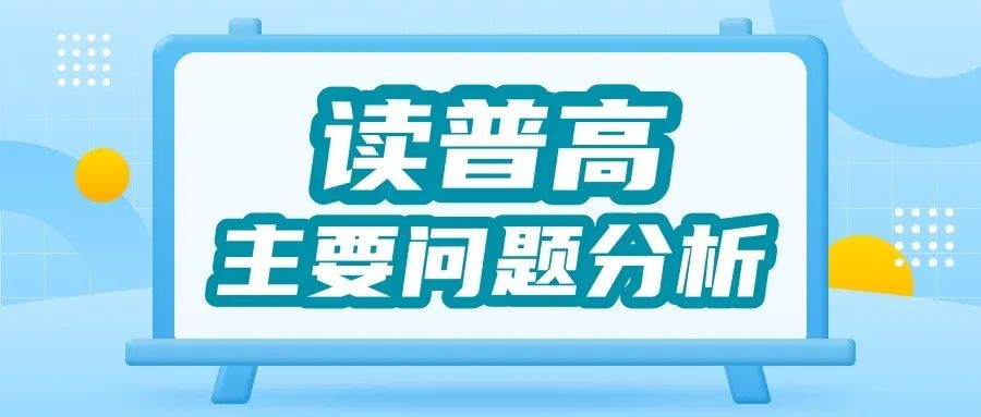 中考结束后 该如何选择 技师、大专、职高、中专？_http://www.jidianku.com_招生问答_第2张