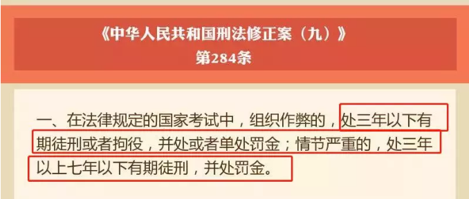 即将可查！2022高考座位号编排完成！何时打印准考证？_http://www.jidianku.com_教育资讯_第12张