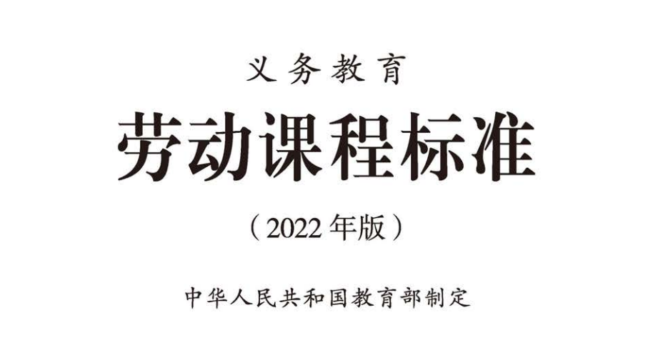 事关郑州中小学生！9月底，要学习这些......_http://www.jidianku.com_校园动态_第1张