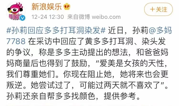 青春期的孩子越大越难管，是很多父母苦恼的难题，如何有效解决呢_http://www.jidianku.com_教育资讯_第7张