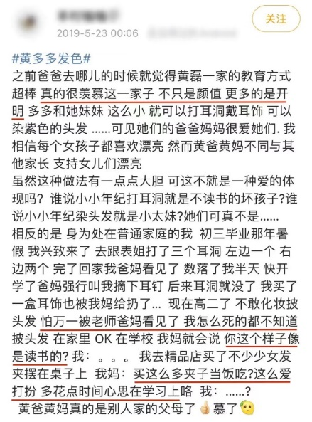 青春期的孩子越大越难管，是很多父母苦恼的难题，如何有效解决呢_http://www.jidianku.com_教育资讯_第6张